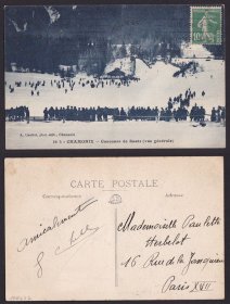 法国 1924 主办首届夏蒙尼冬季奥运会纪念戳 实寄片  极罕见