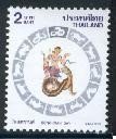 泰国2001生肖蛇年邮票1全