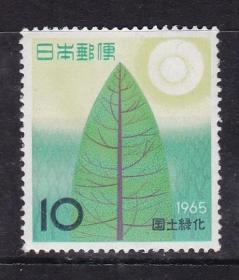 日本 1965 邮票 国土绿化