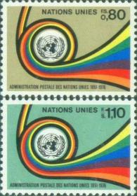 联合国 日内瓦 1976 号角 彩虹 邮政25年$2.1