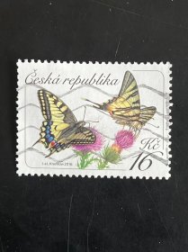 动物旧票--捷克邮票2016蝴蝶