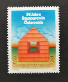 奥地利邮票1975建房互助储金1全新