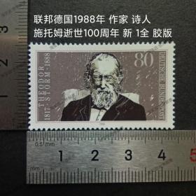 dfl50世界邮联邦德国邮票1988年邮票名人作家诗人施托姆逝世百年