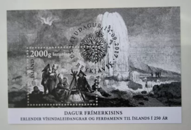 冰岛 2017年 邮票日 冰岛探险250周年 绘画小型张 销
