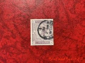 英国 维多利亚女王 旧票 1883年 邮票
