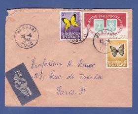 多哥 1967  贴2枚蝴蝶等邮票  实寄封
