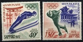 加蓬邮票1972：札幌冬奥会 2全，雕刻