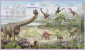 香港 中国恐龙邮票（2014） 小全张