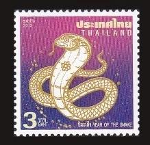 2013泰国邮票 生肖蛇年 1全