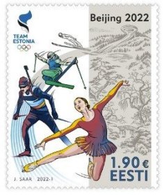爱沙尼亚邮票：2022 北京冬奥会