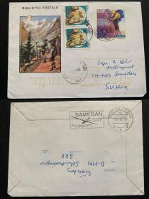 意大利航空邮简 1982年寄瑞士 机场邮局