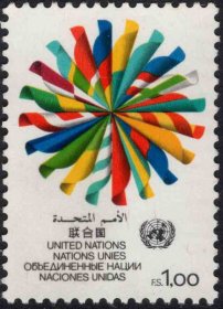 联合国日内瓦 1982  通用邮票1.00  旗帜