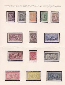 希腊 1906 首届奥运会10周年暨特殊奥运会项目邮票 14全 贴票