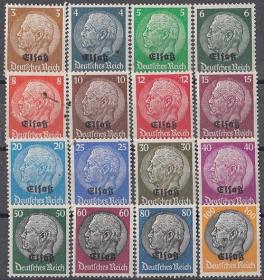 法国1940年《德国邮票加盖“阿尔萨斯”》邮票（贴票）