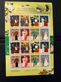 韩国  邮票 2007 新加坡 联合 发行 婚礼 小版