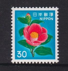 日本邮票.普461 1980年新动植物国宝.山茶花 新