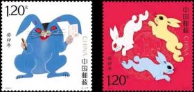 2023-1 四轮兔 癸卯年 邮票 4轮兔年 生肖邮票 套票 四轮兔邮票