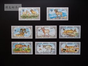 蒙古1986年1987年 野生动物 盘羊 邮票8全新 原胶全品 正品 453
