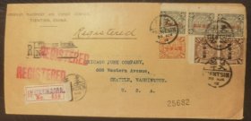1912年天津寄美国挂号实寄封贴蟠龙加盖中华民国邮票邮戳邮路清晰