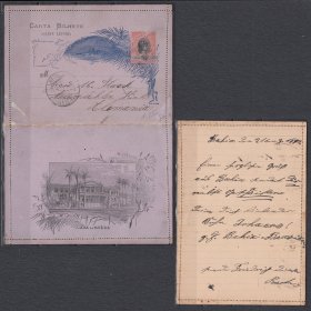 巴西 1897 实寄邮资信卡