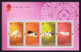 香港邮票 2007年生肖猪小全张样张