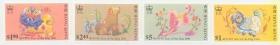 香港 1994年香港生肖狗年邮票