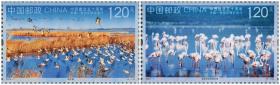2023-7 中西建交五十周年纪念邮票 套票 2枚一套