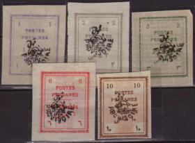 伊朗1906年无齿邮票-德黑兰地方邮票加盖