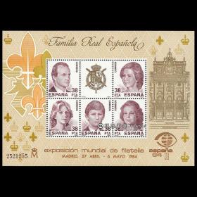 西班牙1984 国际邮展 王室成员 雕刻版小全张外国邮票