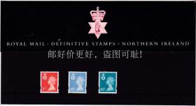 英国邮票2000年地方版梅钦普票北爱尔兰3全邮折 15度齿1st 见说明