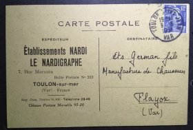 法国邮票1946年 F421 实寄片