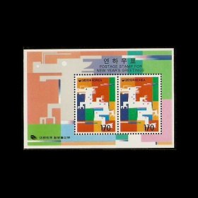韩国邮票2000年生肖龙小全张全新外国收藏寄信收藏热卖T