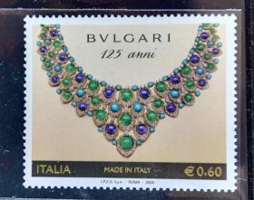 2009 意大利 首饰品牌 宝格丽 外国邮票 全新现货