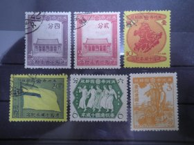 满洲国(满纪15）建国十周年纪念邮票6枚新旧混合全套