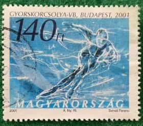 匈牙利邮票 2001年 体育布达佩斯欧洲速度滑冰锦标赛信销1全$1.75