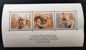 德国 1978年诺贝尔文学奖得主邮票小全张