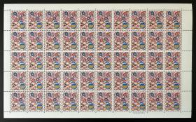 琉球邮票 1972用年贺生肖 鼠 50枚版全品原胶新票