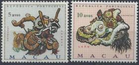澳门1971年面具龙与狮2全新邮票