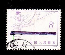 中国邮票 T81乐器信销