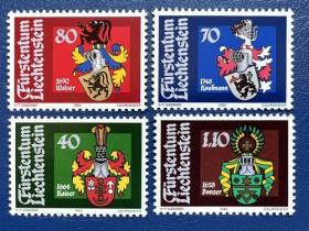 列支敦士登1982年纹章邮票，无贴新全