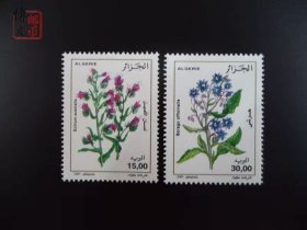 阿尔及利亚2005年植物花卉邮票2全 31