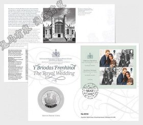 现货 2018年英国邮票 英国哈里王子大婚纪念 钱币镶嵌封1全