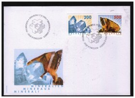 瑞士 2002 年 矿石 邮票 首日封