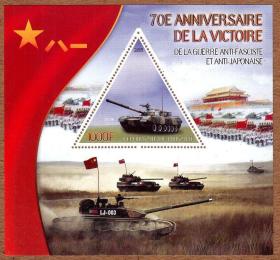 吉布提中国现代化国防建设邮票~主战坦克小型张新票