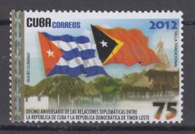 古巴  邮票 2012年   国旗  1全