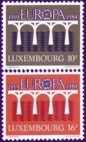 卢森堡邮票1984：欧罗巴 桥