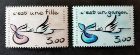 法国 1999年问候邮票 不成套