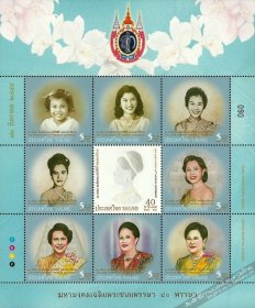 泰国 2012 诗丽吉王后诞辰80周年 特殊珠光印刷 高值邮票小版张