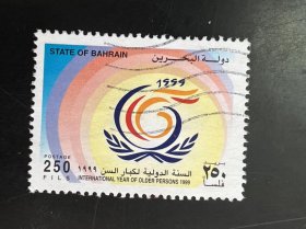 旧票--巴林邮票1999