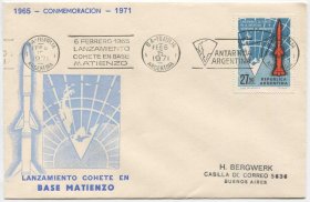 阿根廷邮票 1971年 马廷索中尉站火箭发射 纪念封实寄FDC-M-06